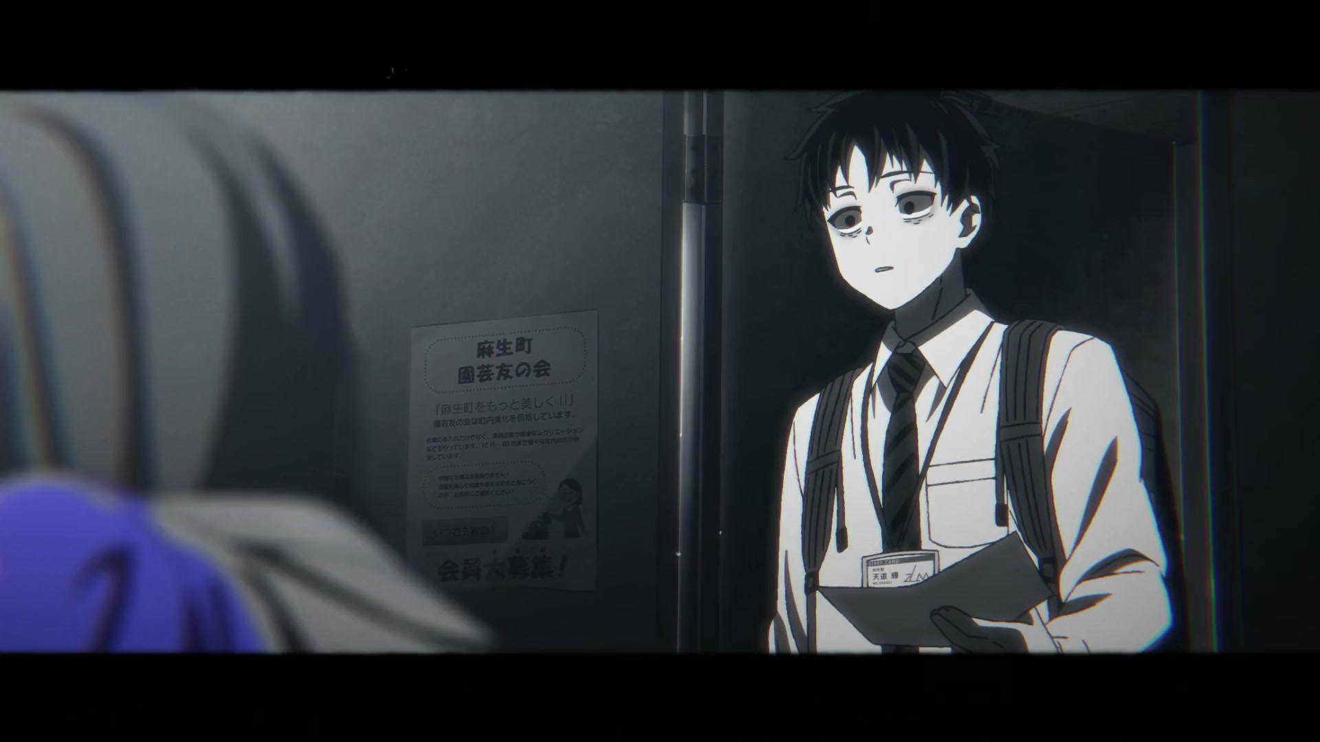 [Tsukyio Editing Resources] Zom 100 Episode 1 - 264.mp4